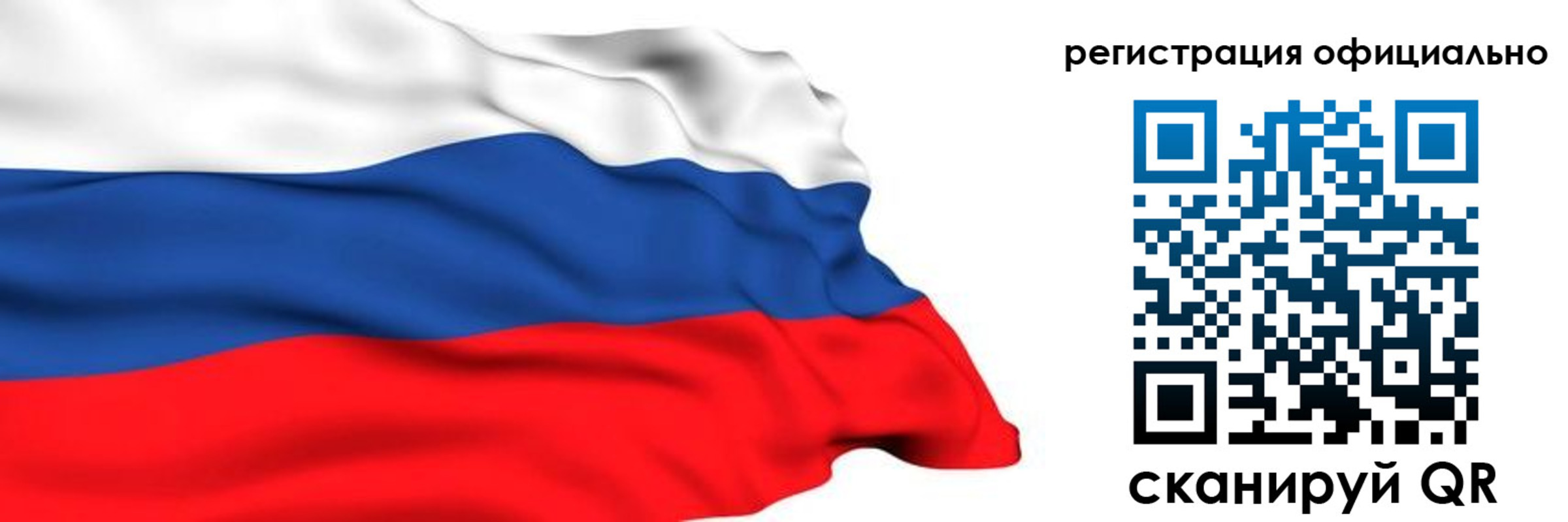 временная регистрация 2025 в Новошахтинске