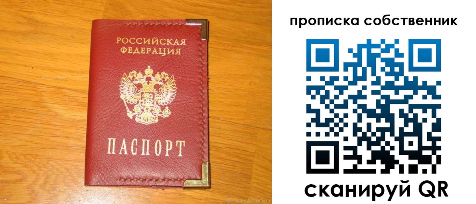 форма 3 в Новошахтинске
